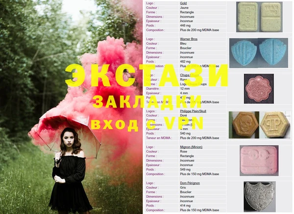 мяу мяу кристалл Белоозёрский