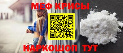 крисы Конаково