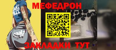 гидра Комсомольск-на-Амуре