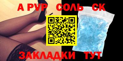 дурь Коммунар