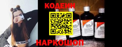 гидра Комсомольск-на-Амуре