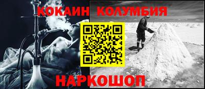 крисы Конаково