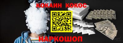 крисы Конаково
