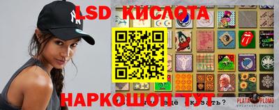гидра Комсомольск-на-Амуре