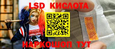 крисы Конаково
