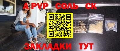 дурь Коммунар