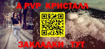 крисы Конаково