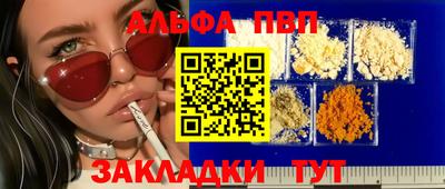 крисы Конаково