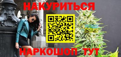 гидра Комсомольск-на-Амуре