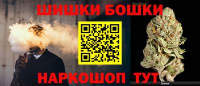 гидра Комсомольск-на-Амуре