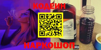 гидра Комсомольск-на-Амуре