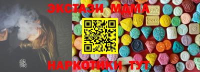 дурь Коммунар
