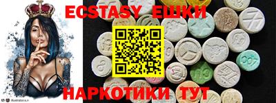 гидра Комсомольск-на-Амуре