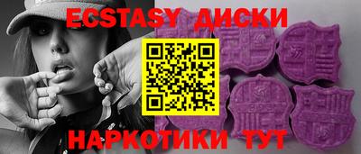 гидра Комсомольск-на-Амуре
