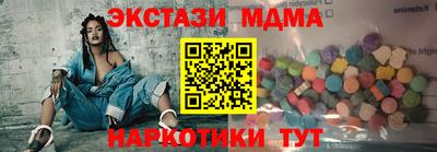 гидра Комсомольск-на-Амуре