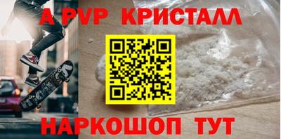 дурь Коммунар