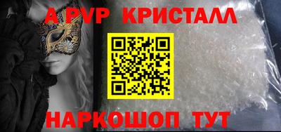 крисы Конаково