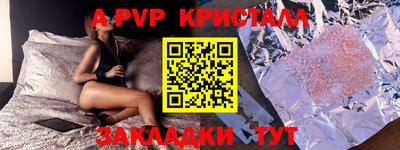 дурь Коммунар