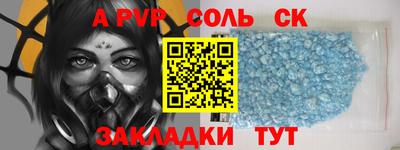 крисы Конаково