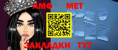 гидра Комсомольск-на-Амуре