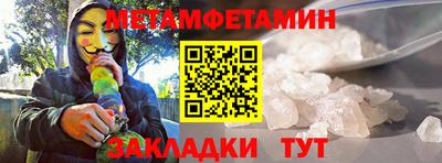 гидра Комсомольск-на-Амуре