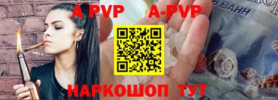 крисы Конаково