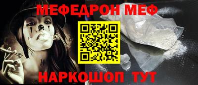 гидра Комсомольск-на-Амуре