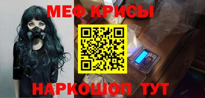 крисы Конаково