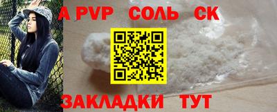 дурь Коммунар