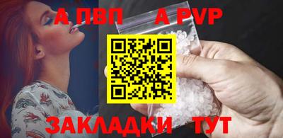 крисы Конаково