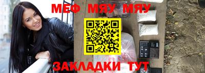 гидра Комсомольск-на-Амуре