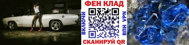 shop состав  Воскресенск  Метамфетамин витя 