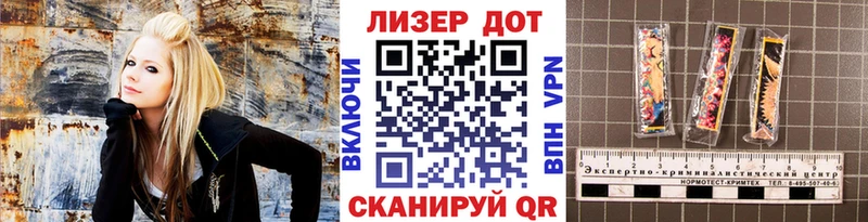 где купить наркоту  Воскресенск  ссылка на мегу как войти  Марки 25I-NBOMe 1500мкг 