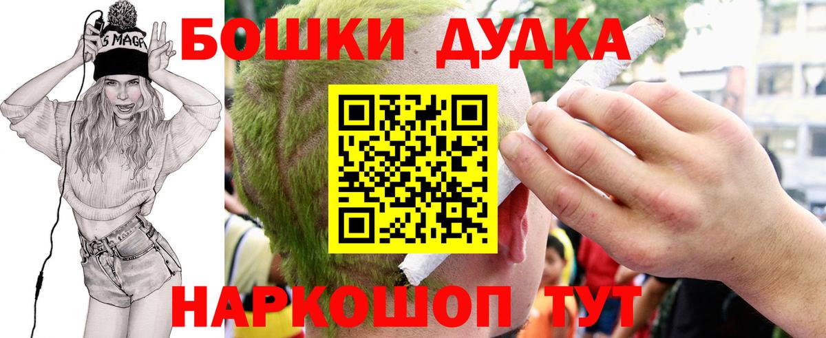 Шишки марихуана Ganja  Шишки марихуана индика  МАРИХУАНА LSD WEED  Воскресенск  Вход с VPN 